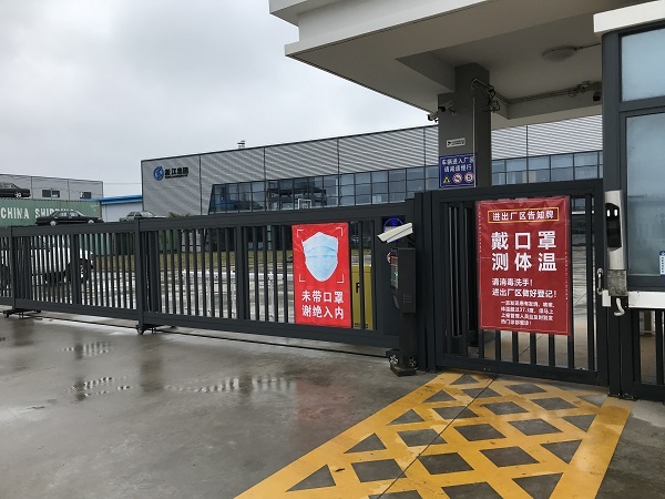 淞江集團復(fù)工準備工作 做到科學(xué)有序防控 淞江集團復(fù)工準備工作 做到科學(xué)有序防控