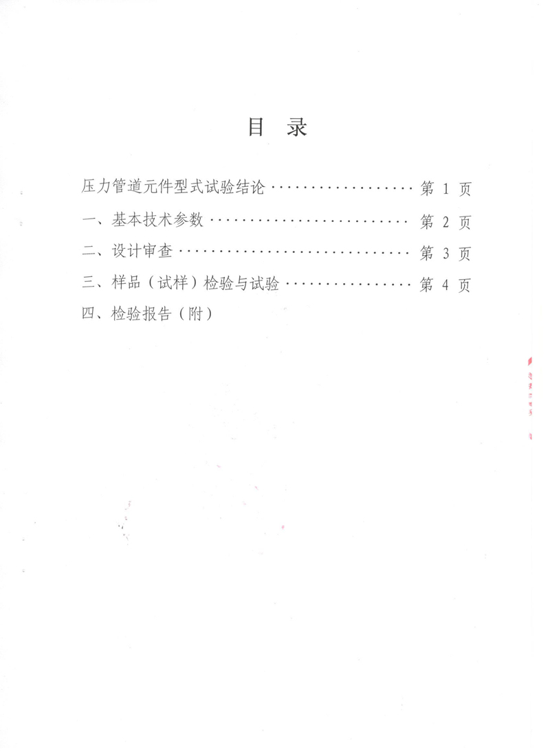 z^.NO䌍