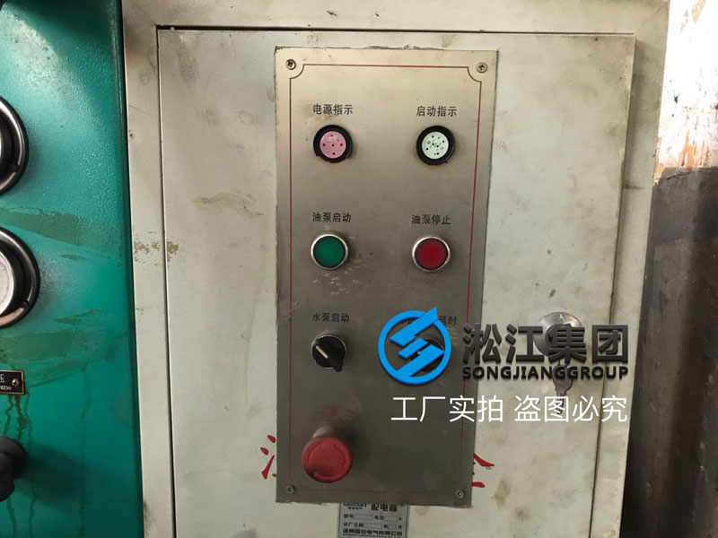 【培訓(xùn)】橡膠接頭水壓力測試機檢測流程 【培訓(xùn)】橡膠接頭水壓力測試機檢測流程