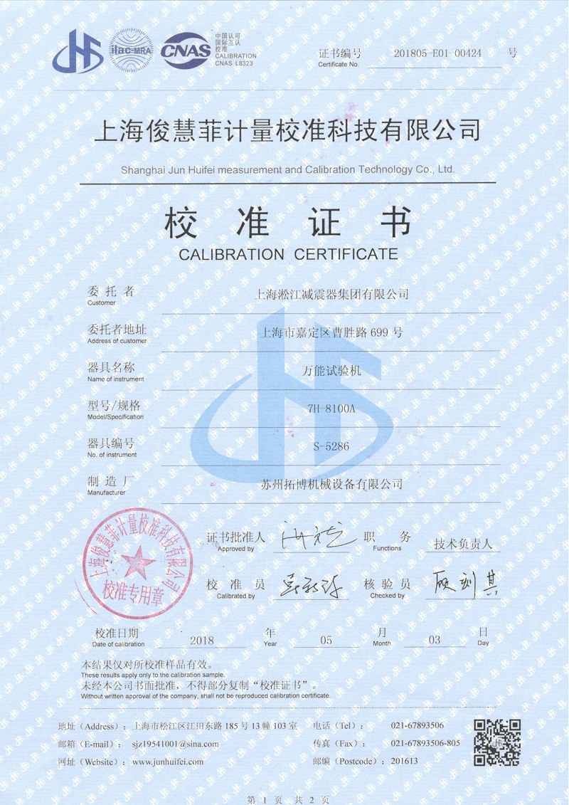 CNASY|(zh)CfԇC(j)У(zhn)C
