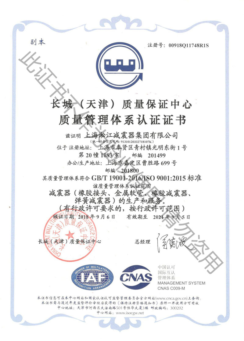 樓頂冷卻塔彈簧減震器安裝現(xiàn)場“這樣做就沒有震動了” 樓頂冷卻塔彈簧減震器安裝現(xiàn)場“這樣做就沒有震動了”