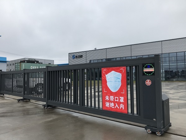 淞江集團復(fù)工準備工作 做到科學(xué)有序防控 淞江集團復(fù)工準備工作 做到科學(xué)有序防控