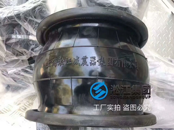 【造假】東莞某項目發(fā)現(xiàn)假冒偽劣上海淞江集團(tuán)橡膠接頭產(chǎn)品 【造假】東莞某項目發(fā)現(xiàn)假冒偽劣上海淞江集團(tuán)橡膠接頭產(chǎn)品
